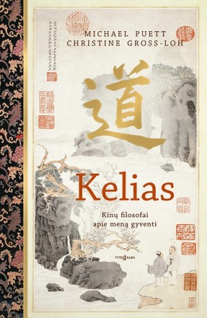 Kelias