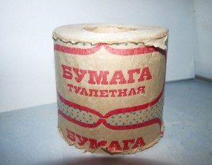 Sovietinis tualetinis popierius buvo plonas, vienasluoksnis ir negana to, stebėtinai šiurkštus – tiesiog braižantis subinę. Šiais laikais panašaus jau nerasite netgi tyčia ieškodami, nes netgi prasčiausias popierius daug minkštesnis.