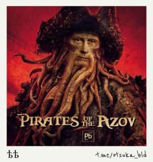 Piratas