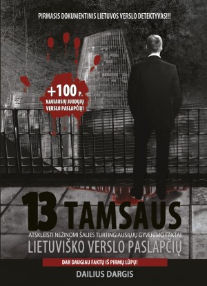 thumbnail_1 virselis