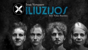 Iliuzijos